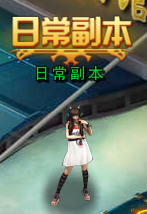 摸金校尉之伏魔殿