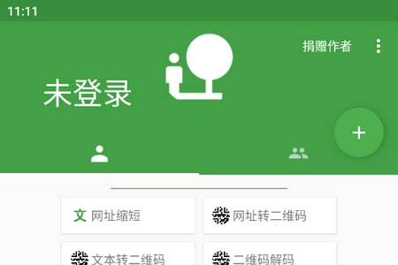 大佬工具箱