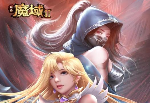 风暴魔域2