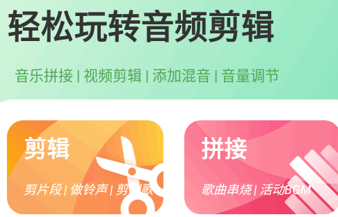 剪辑侠