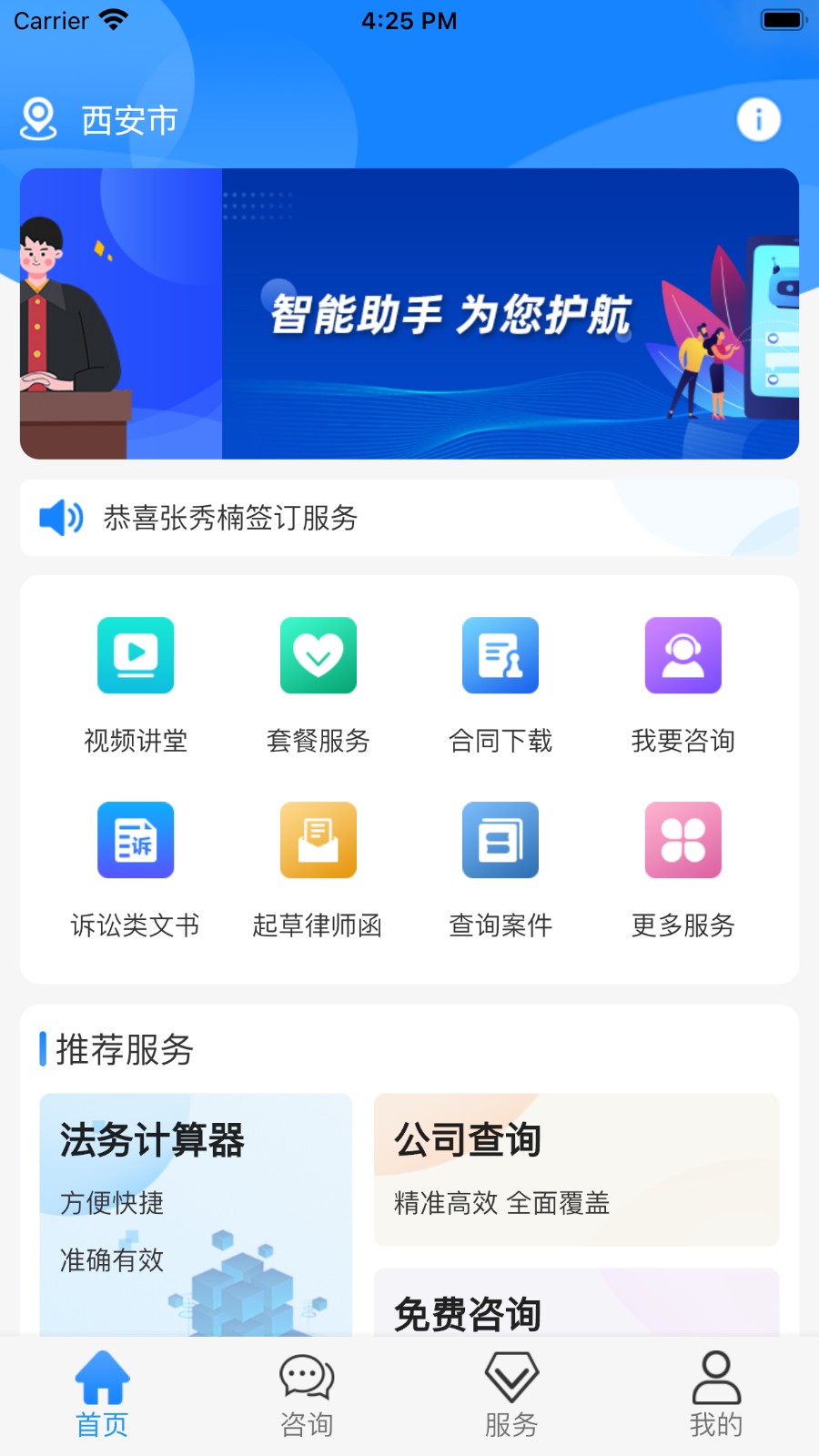 e律帮