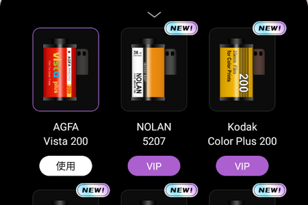 Onlymo胶片相机