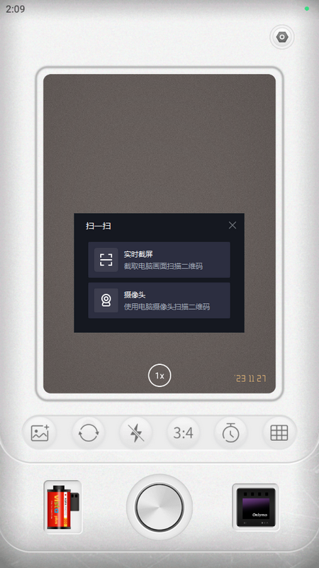 Onlymo胶片相机