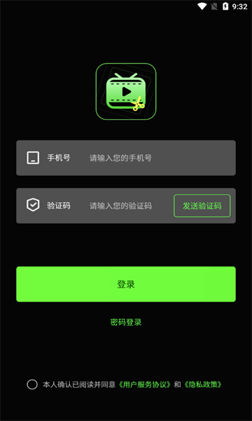 推剧助手界面截图预览(1)