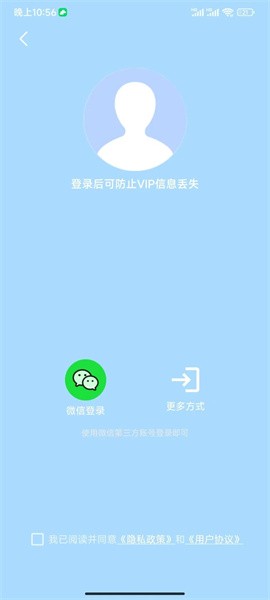 手机分身空间软件界面截图预览(1)