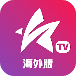 星火电视海外版2024最新版v1.0.30官方安卓版