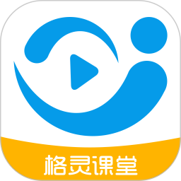 格灵课堂专业版v3.7.0.1安卓版