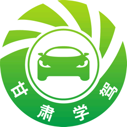 甘肃学驾官方版v2.0.2安卓版