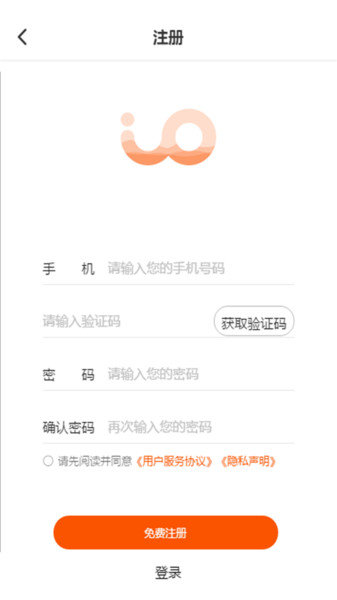 芯团网ic交易软件