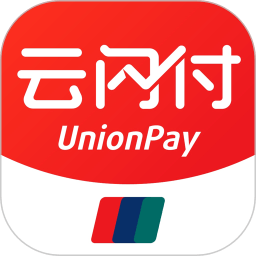 中国银联云闪付app官方v10.0.0安卓版