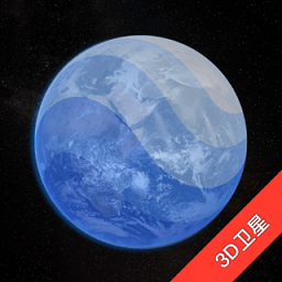 earth地球高清版v3.9.3安卓版