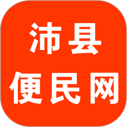 沛县便民网手机版v6.9.4官方安卓版