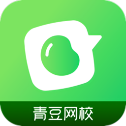 青豆网校小语种v5.9.7安卓版
