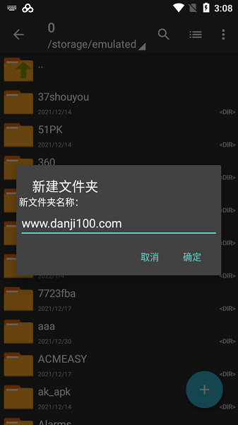 ZArchiver Pro破解版