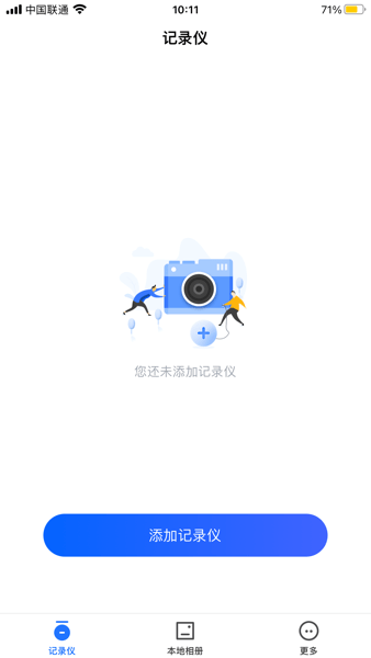 FinalCamX软件(阿云看车)