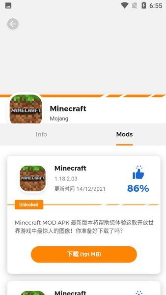 Moddroid官方