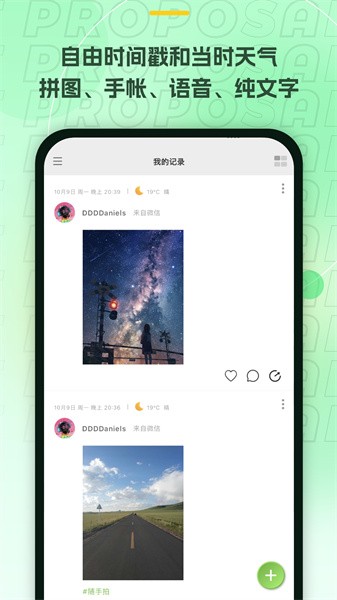 麦小记