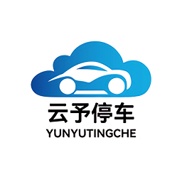 云予停车软件最新版下载-云予停车软件v1.0.3安卓版下载