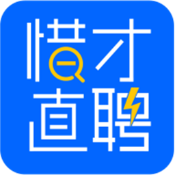 惜才直聘最新版v1.0.1安卓版