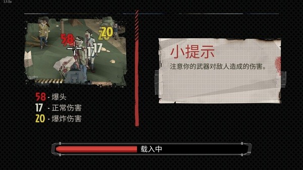 行尸2正版手游