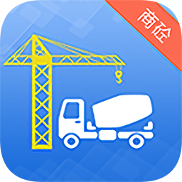 网泽商砼官方版v2.0.9安卓版