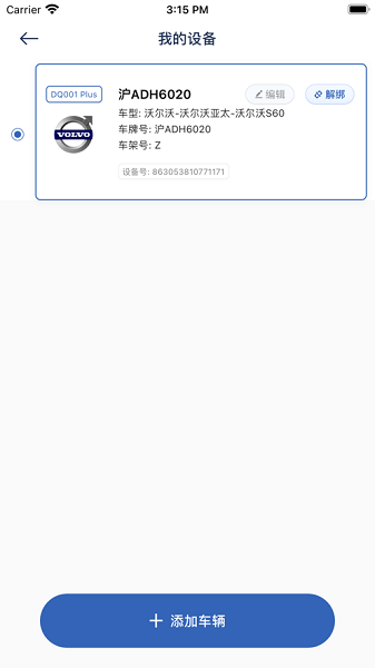 小仟安行行车记录仪