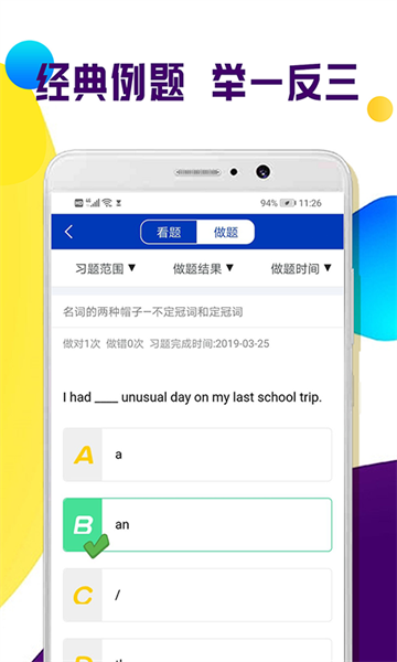 九年级初中数学