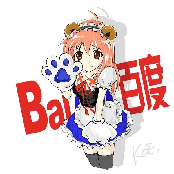 百度度娘软件免费