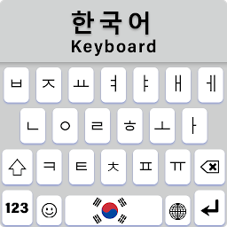 朝鲜语输入法手机版(Korean Keyboard)v1.2.2安卓免费版