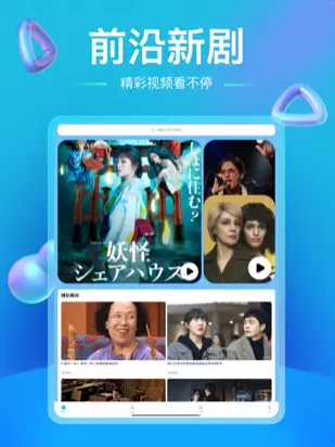 多多视频