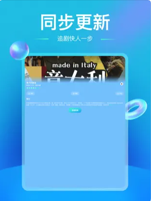 多多视频