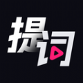 智能悬浮提词器v1.2.2安卓版