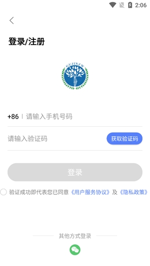 骨今中外