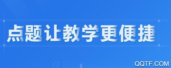 天一阅卷