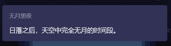 天文通