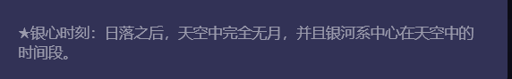 天文通