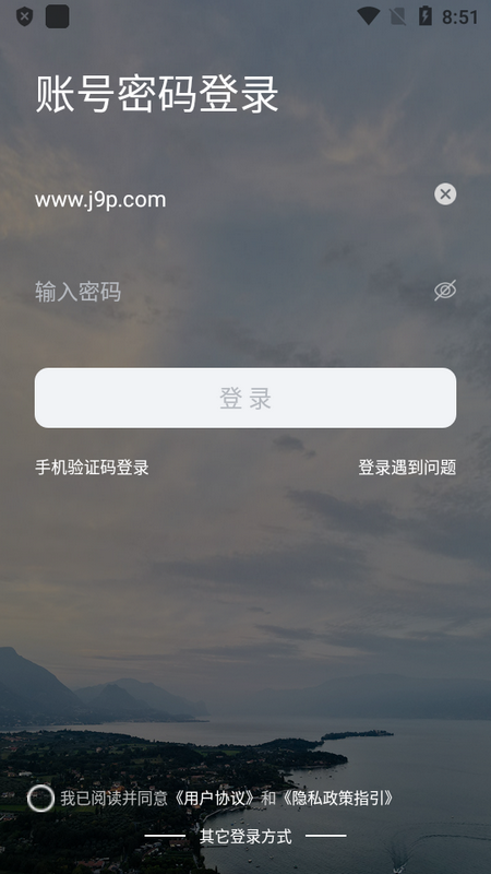 上海财经大学浙江学院融合门户