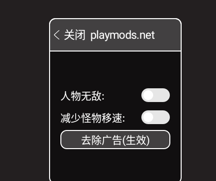 后室联机版2