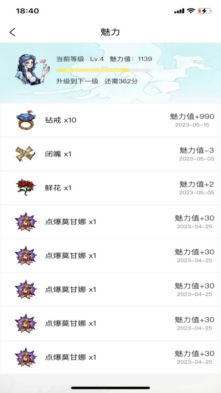 天天血染钟楼