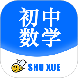 初中数学宝典最新版v3.1.4安卓版