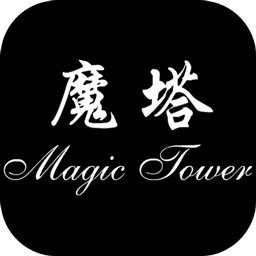 魔塔24层经典中文版v1.9.9安卓版