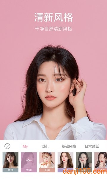 甜盐相机软件