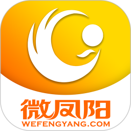 微凤阳客户端v4.8.6安卓版