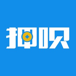 押呗平台(手机回收抵押典当估价)最新版下载-押呗平台(手机回收抵押典当估价)v3.0.01-120-1125安卓iOS版下载