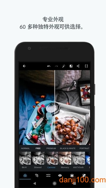 adobe photoshop官方正版界面截图预览(1)
