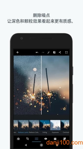 adobe photoshop官方正版界面截图预览(2)