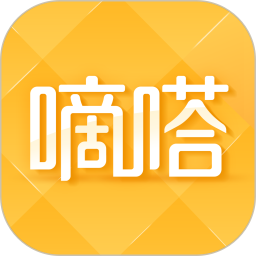 嘀嗒出行顺风车app v9.21.3安卓版