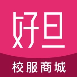 好旦校服订购平台v3.9.0安卓版