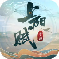 上阳赋手游官方版2.00.03最新版