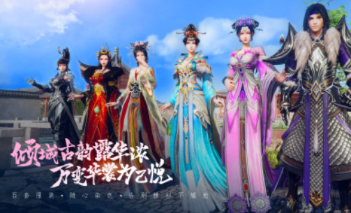 上阳赋手游官方版